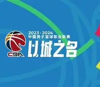 九游登录入口-cba最多几个加时